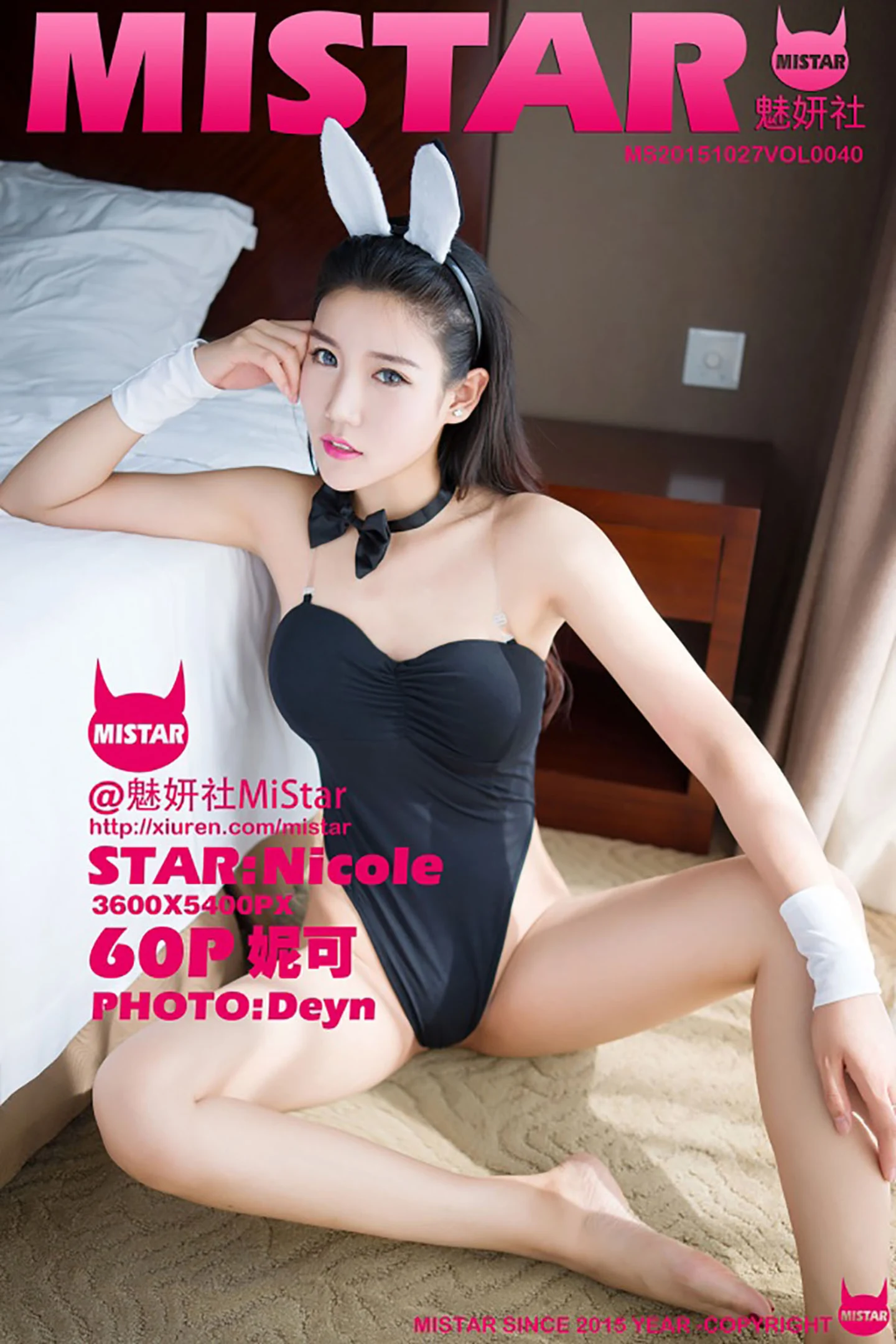 [MiStar魅妍社]Vol.040_嫩模Nicole妮可完美身材半裸下身性感翘臀写真60P-秀人网 - XiuRen.Space